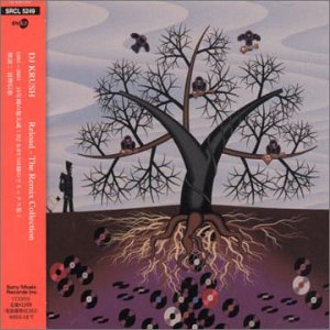 Dj Krush - On The Painted Desert (Dj Krush)